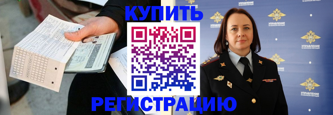 регистрация для школы в Кохме