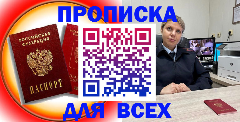 временная регистрация гарантия в Кохме