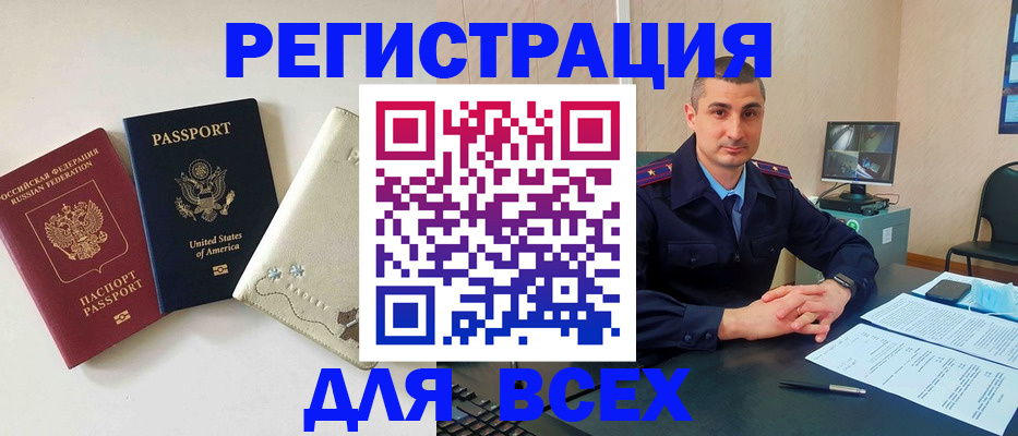 прописка паспорт в Кохме